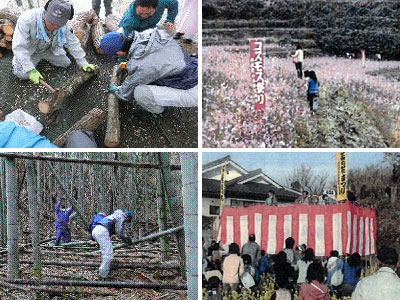 集落を紹介する代表的な写真