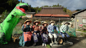 ふるさとむら関